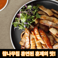 동원훈제막창