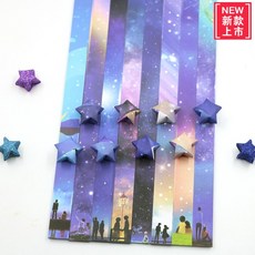 others 별 을 접 는 쪽지 종이 800 장 세트 행운 의 수 제 소원 병 창의 DIY 선물 첩 오각별 지 함께 똥 보기