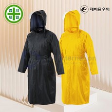 제비표우의 SI 102 신사용 남자 배달 라이더 근무복 우비 레인코트 비옷, 2.황색, 1개