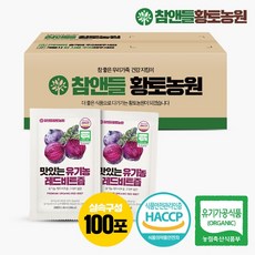 참앤들황토농원 [참앤들황토농원] 맛있는 유기농 레드비트즙 80ml x 100포 1박스(실속포장), 1개
