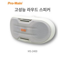 캔스톤mx2400-추천-상품