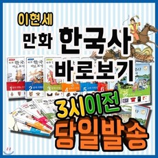 만화가이현세