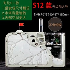 개미 사육장 관찰학습 사육 앤트하우스 개미 작업장 애완 동물 모래 성 모래 성 개미기르기, 하얀