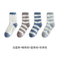 뜨신