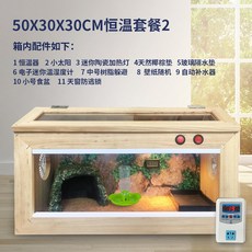 고슴도치 포맥스 햄스터 사육장 파충류 원목 케이스, AI