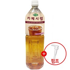 카페시럽대상