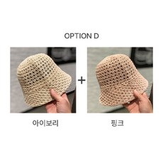 크로커다일니트레이스보넷