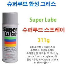 송송 파노라마 썬루프 선풍기 소음 구리스 윤활제 스프레이 311g