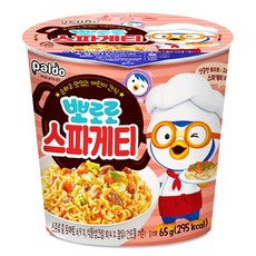 파리바게트뽀로로