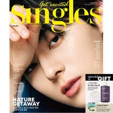 싱글즈 (Singles) 2021년 6월호 A형(샴푸) / 표지 황민현 / 스칼프메드 레드 캡슐 바이옴 샴푸 / 별책부록 / 예약판매