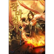 황규영