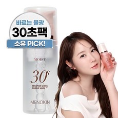 이즈앤트리 머그워트 카밍 클레이 마스크 100ml 1개입 1개 상품 이미지