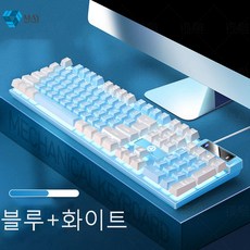 텐키리스무선키보드