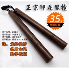 나무 쌍절곤 호신술 체육관 훈련 연습 호신용품