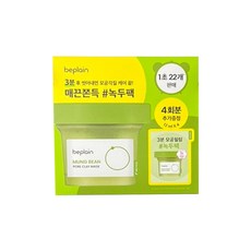 비플레인 녹두 모공 클레이 팩 120ml+48ml 세트, 1개