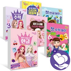 콩순이한글놀이