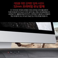 Britz 브리츠인터내셔널 BZ-SP600X, 화이트