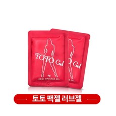 토토젤 가격비교 및 장단점 정리 TOP10