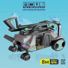 배관고압세척기