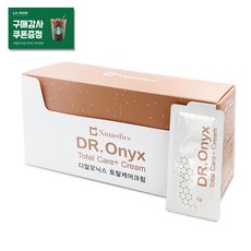 타투연고