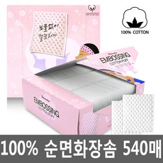 꾸셀706
