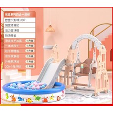 큰미끄럼틀