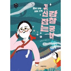 손정은