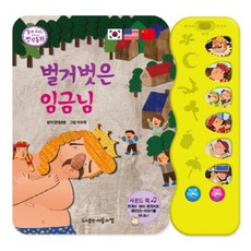 바나나봉봉사운드북