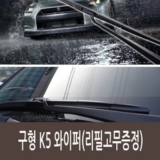 k5조수석우퍼