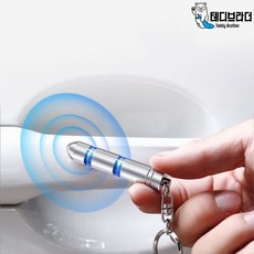 테디브라더 정전기 방지 키링 키홀더 자동차 열쇠고리 제거 차단 겨울, 2세대블루, 1개