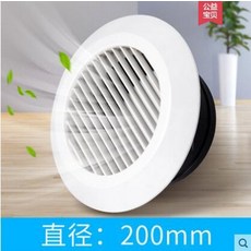 베란다환기구멍커버
