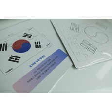 뇌톡톡