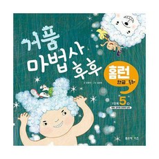 브랜드관련된책