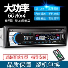 화물차오디오