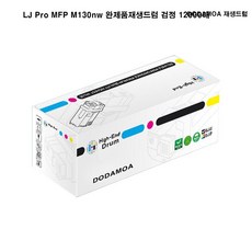 프린터챔버