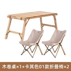 네이처하이크 야전 침대 우드 경량 3단 조립식 접이식 야상 야침, AM
