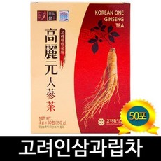 Ginseng 인삼과립차 50T 50포 인삼차 고려원 Tea, 상세페이지 참조, 1개