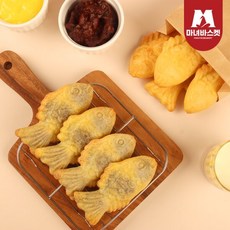 [마녀바스켓] 리얼사이즈 용궁에서 온 붕어빵(팥+슈크림/총30개), 1.05kg, 1개