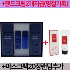 보닌더스타일워터차지