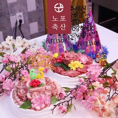 한스케이크 TOP01
