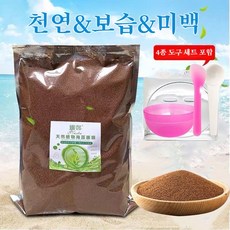 태국 해초씨앗팩 해초씨앗 마스크팩 해초팩 자연 미백 기미제거 수분 보습 1000g