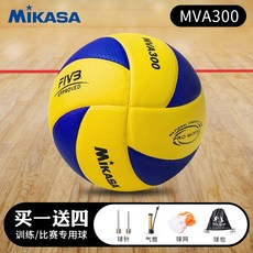 기타배구용품 MIKASA MIKASA배구 고시 학생 전용 남녀 시험 배구 하드배구 MVA200/300/330