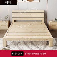 매트리스 받침대 원목 수납 침대 사이즈 일본 킹 Q 선반 프레임 더블, 1000mmx1900mm, 뼈대, B.등받이 높이40