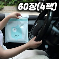 차량용쓰레기봉투 자동차 비닐봉투, 그린, 60개