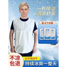 선풍기조끼 남녀공용 캠핑용 의류 여름 충전 캠핑 선풍기 에어컨