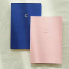 2021 터치다이어리 닿다담다 교회수첩 기독교 교회다이어리, 21_클래식블루_터치다이어리