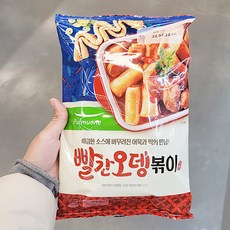 옹볶이