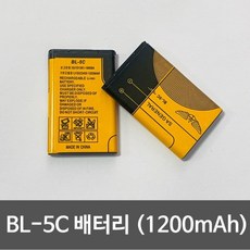 bl5c