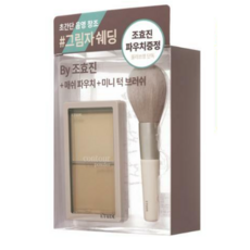 조효진쉐딩브러쉬