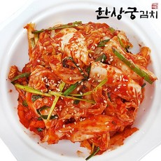 한상궁김치 겉절이 2kg/당일제조/HACCP